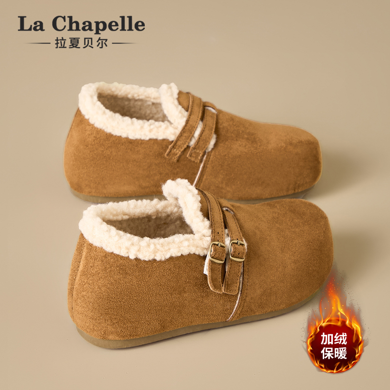 拉夏贝尔勃肯鞋！加绒保暖！