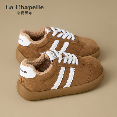 拉夏贝尔勃肯鞋！加绒保暖！