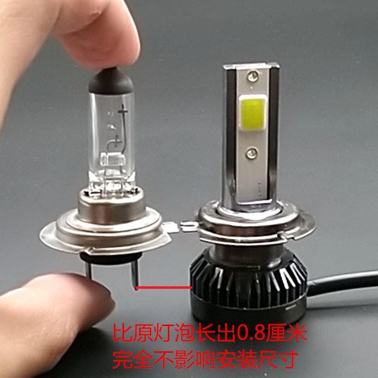 H4原装位led汽车大灯高亮聚光超白灯泡无损安装远近光12V24V通用