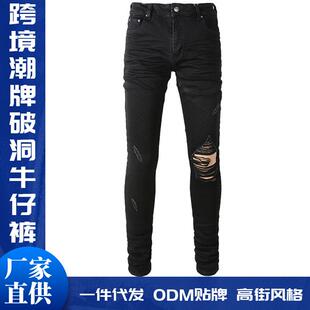 男装潮牌牛仔裤男士修身小脚跨境破洞弹力男裤子黑色休闲裤