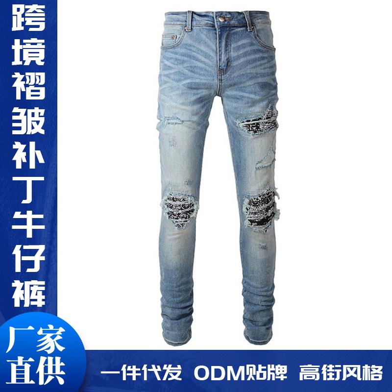 外贸美式牛仔裤男士褶皱纹腰果花花纹补丁破洞修身小脚牛仔裤代发