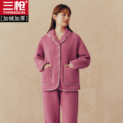 三枪睡衣家居服套装情侣