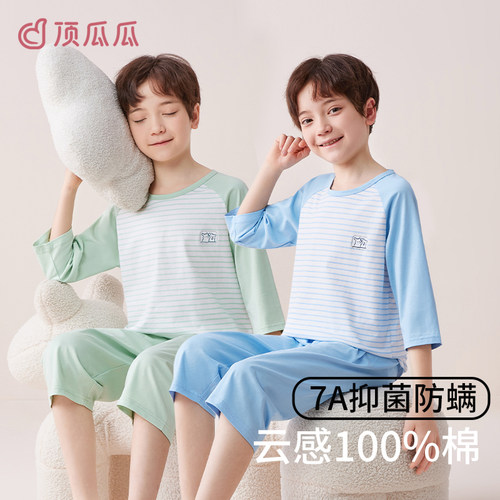 男童睡衣儿童纯棉套装青少年夏薄
