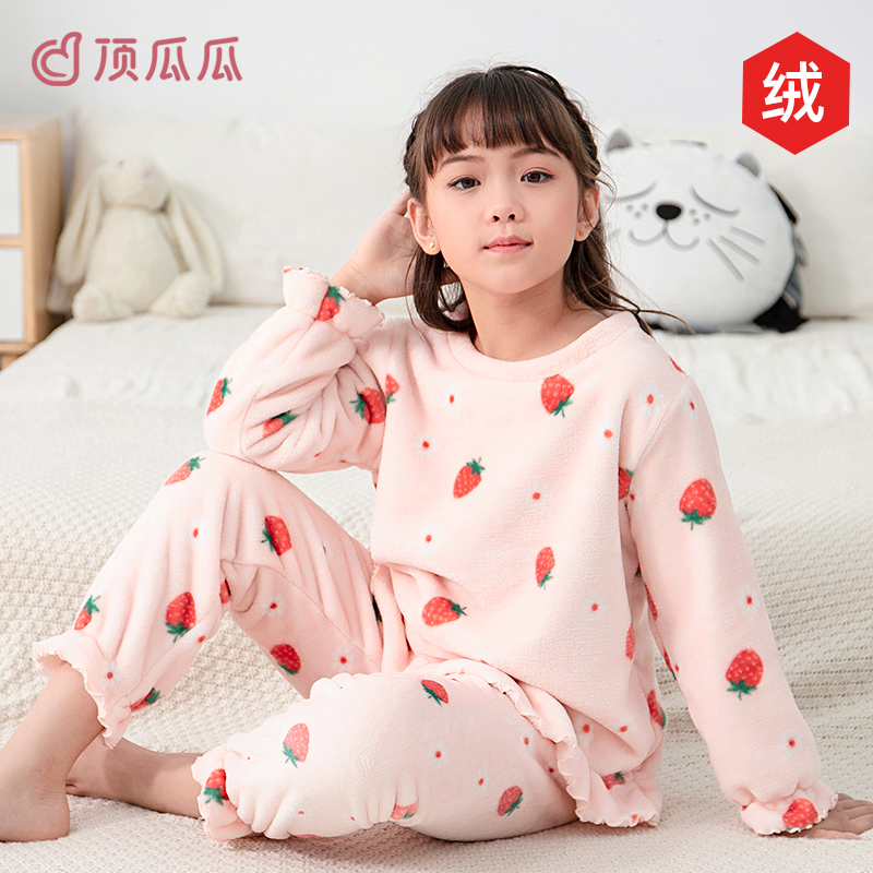 顶瓜瓜儿童睡衣冬款加绒加厚款女童法兰绒家居服套装中大童珊瑚绒