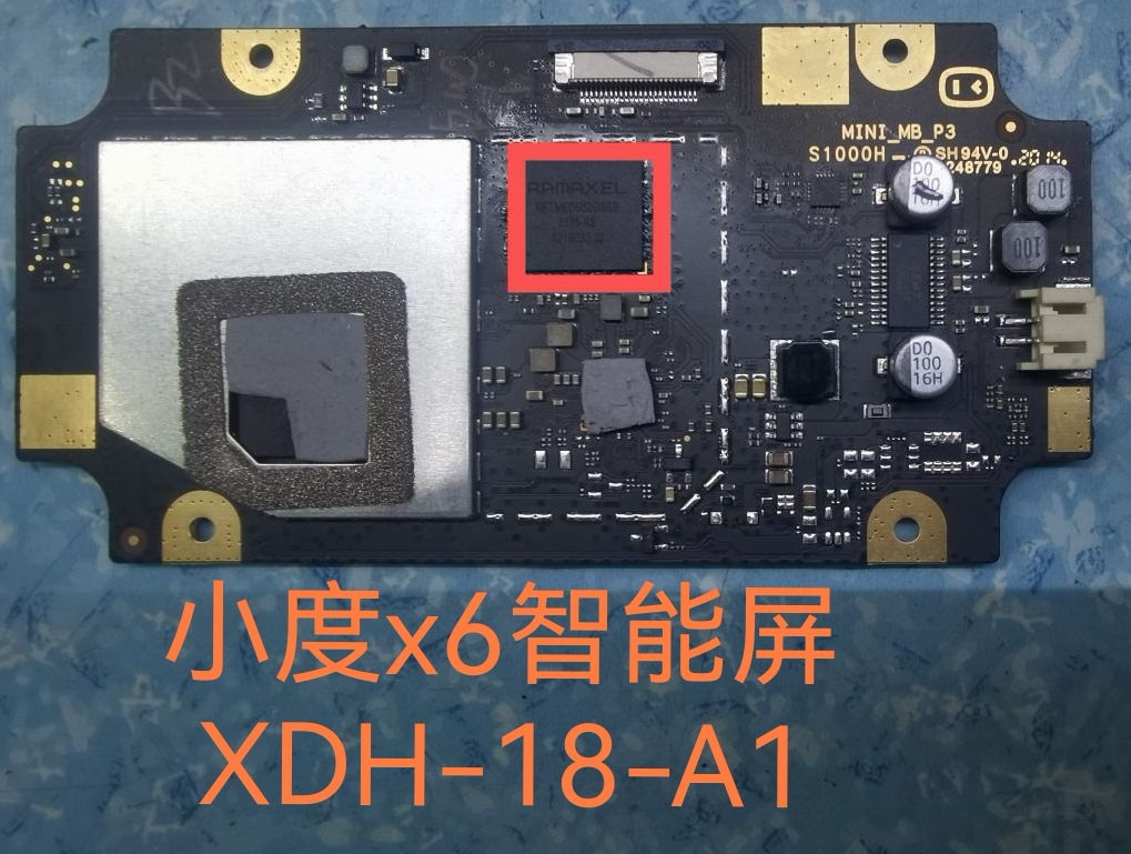 小度在家智能屏X6 XDH-18-A1字库内存硬盘EMMC烧录好资料程序