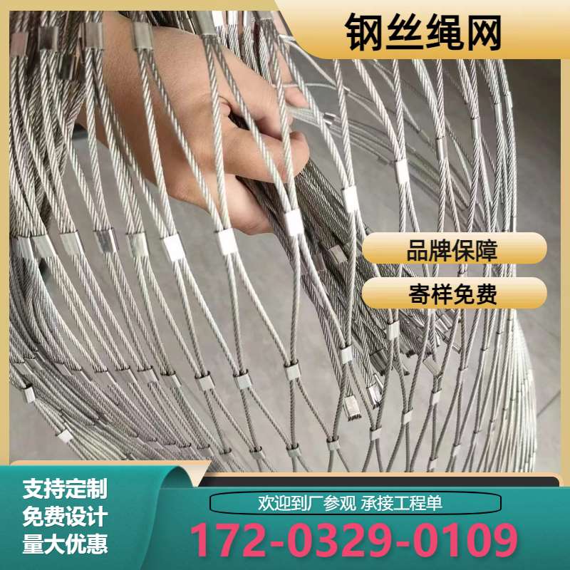 定制学校工厂不锈钢猫狗防钻网防盗网电动伸缩门防护网钢丝网围栏