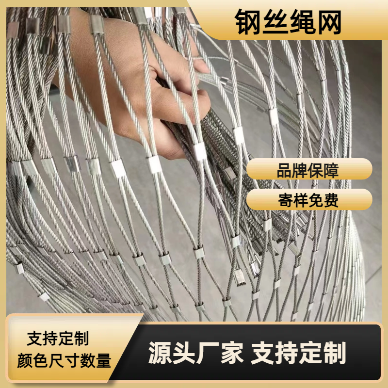 定制学校工厂不锈钢猫狗防钻网防盗网电动伸缩门防护网钢丝网围栏