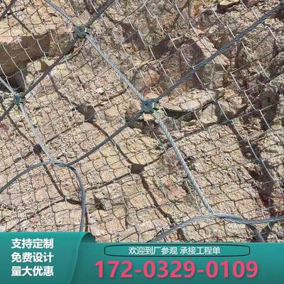 主动边坡防护网山体滑坡落石拦截护坡网矿山被动钢丝绳格栅网加宽