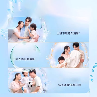 洗衣留香珠持久留香味洗衣服家用除螨增香护衣物GB58