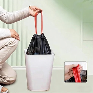 小熊专属优惠A手提式 抽绳垃圾袋家用实惠