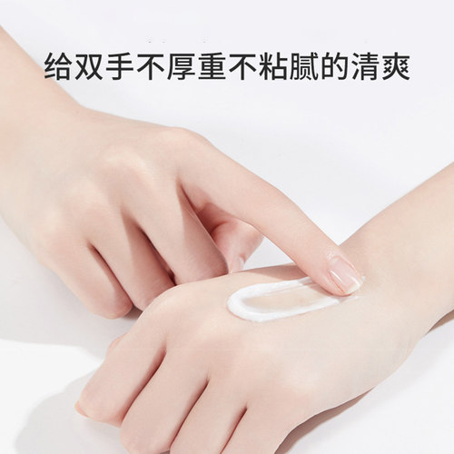 护手霜女男四季滋润保湿补水清爽不油腻便携护手霜GB56