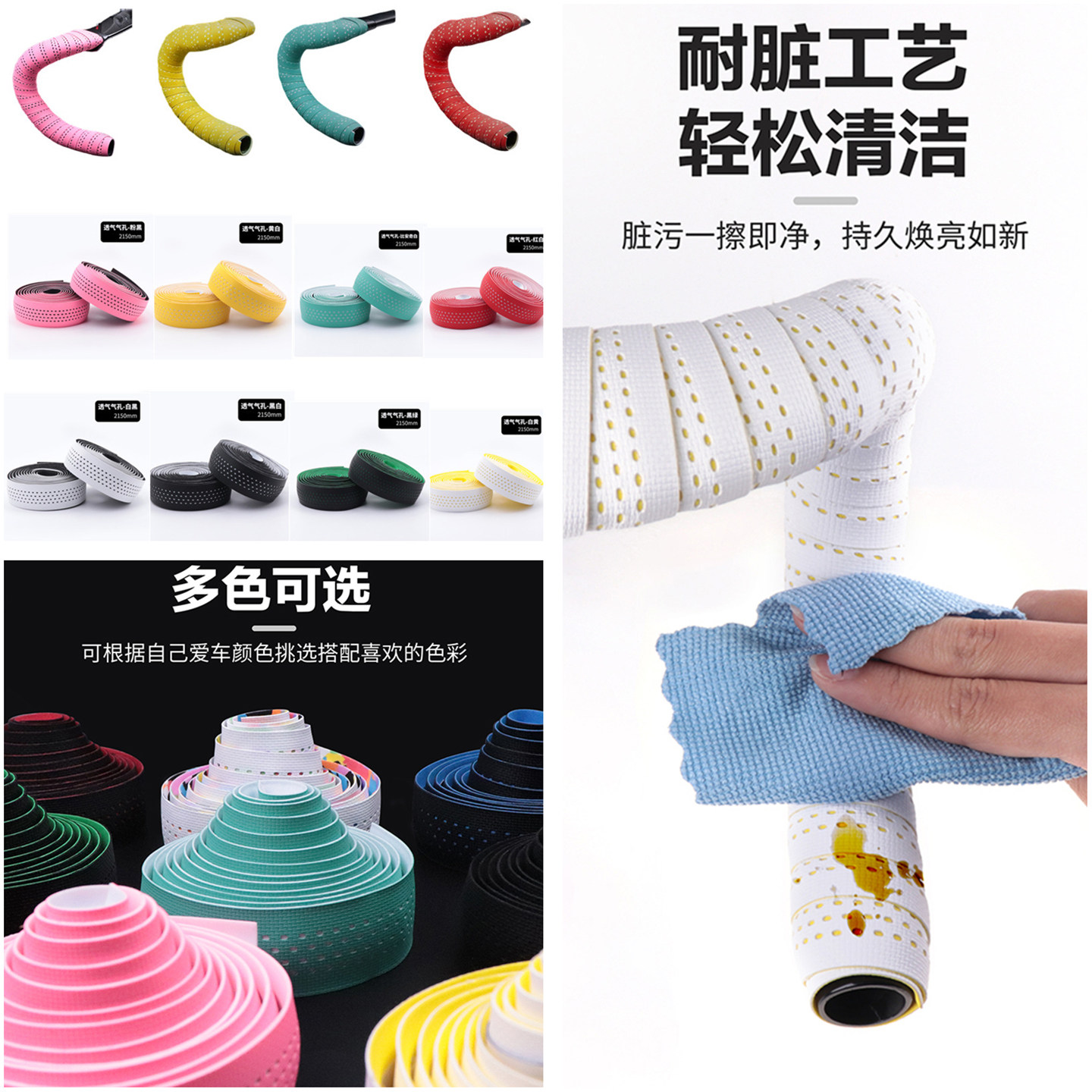 TMUMMY公路车弯把绑带 吸汗纹防滑耐磨打孔把带 自行车握把保护带