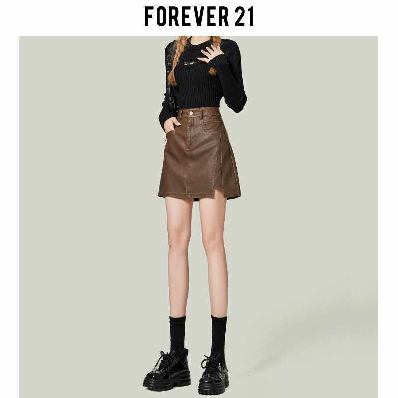 Forever21咖啡色皮裙半身裙女2024新款秋冬季高腰A字短裙包臀裙子