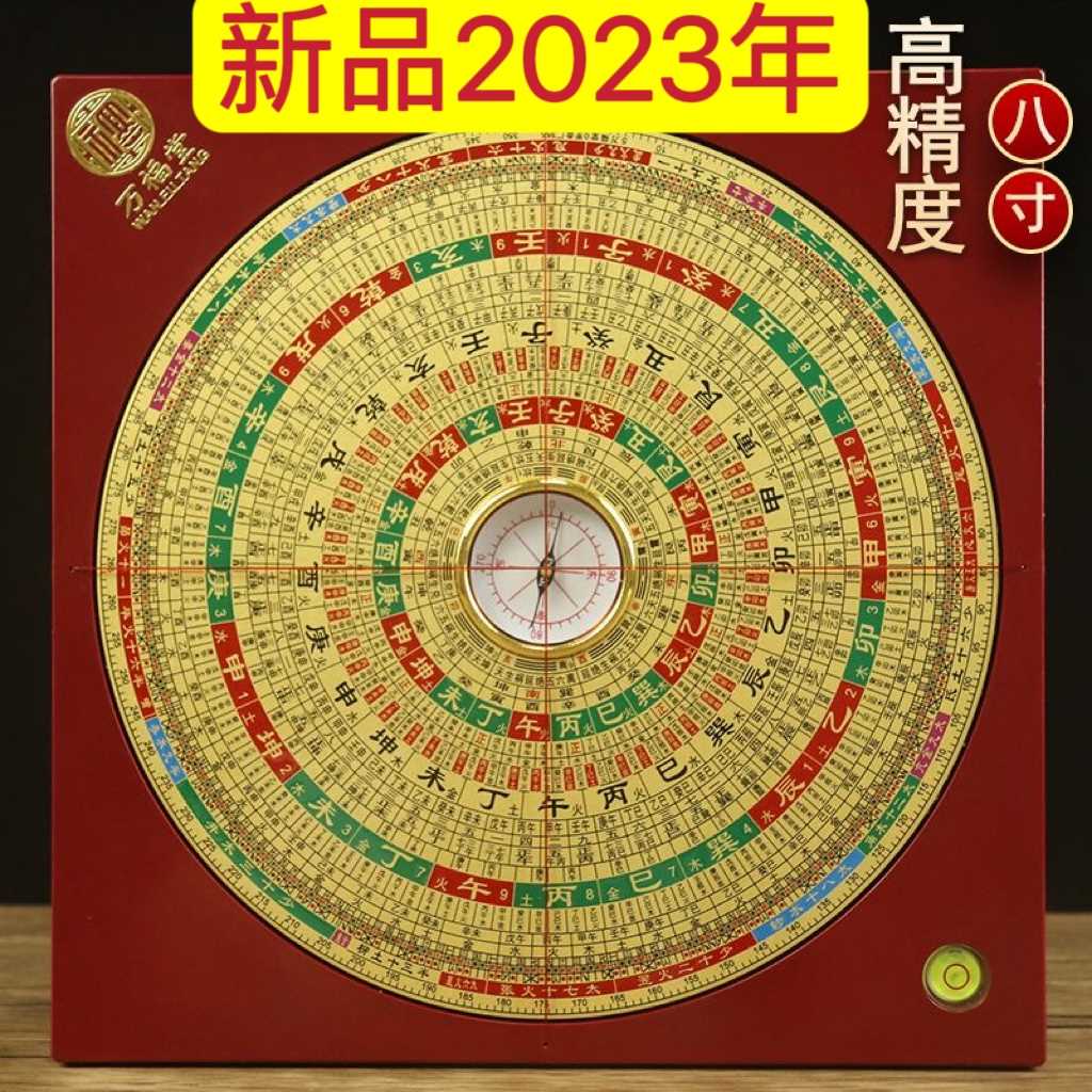 万福堂新品8寸纯铜罗盘大字体三合综合盘高精度激光刻字强磁天池