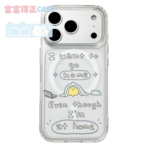 适用于苹果18promax三星联名Second Morning柠檬手机壳17EMagsafe弱磁吸15Pro亚克力14Pro苹果柠檬想回家