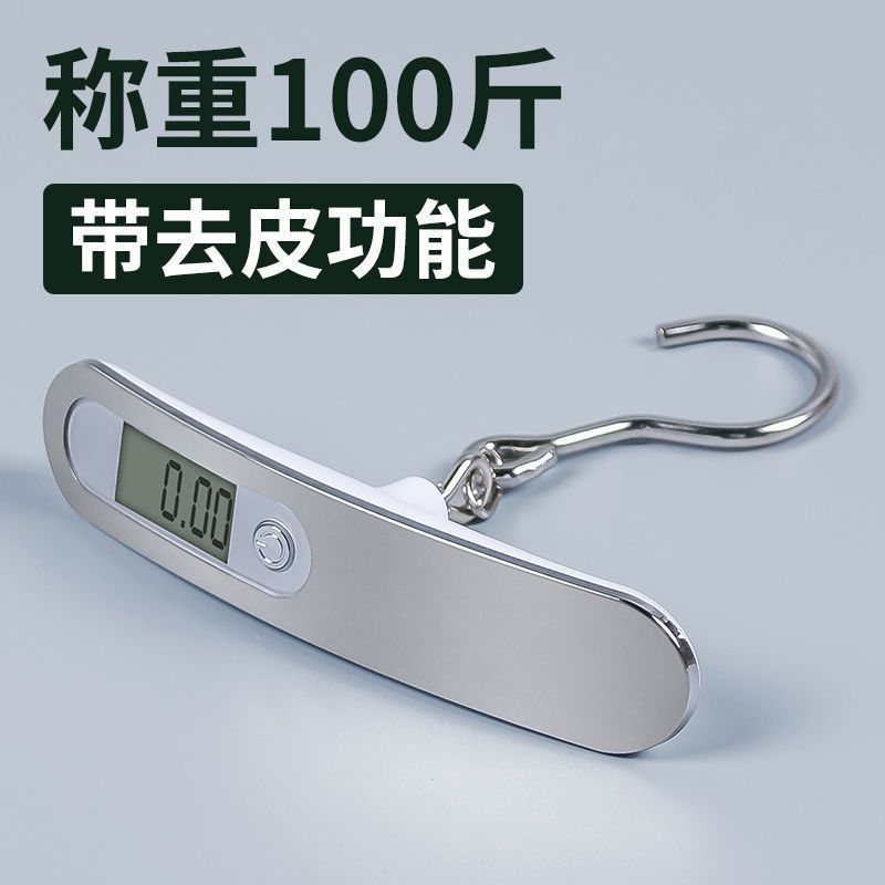 德国精工家用旅行行李秤手提秤迷你便携电子秤高精度行李秤50kg家图片