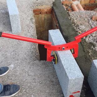 路沿石夹子手抬式安装工具石材夹具双人抬夹具大理石板夹路边石夹