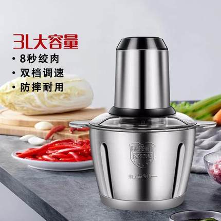 多功能电动绞肉机小型家用和面一体机全自动大容量打肉辣椒料44