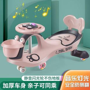 儿童扭扭车发光轮宝宝防侧翻大人可坐滑滑溜溜摇摆滑行妞妞车跨境