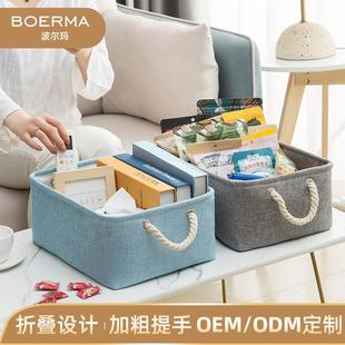 衣物棉麻收纳箱布艺大号折叠储物筐布艺整理箱玩具收纳娄 新款