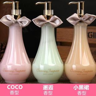滋润补水持久留香300 魅力香氛香体乳邂逅香水香型身体乳保湿
