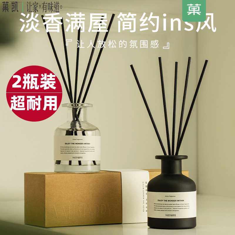 菓凯栀子花淡香薰家用室内持久无火香氛精油桂花檀香熏香卧室房间