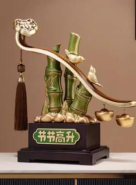 新中式高档摆件节节高升招财竹子客厅酒柜装饰玄关办公室搬家礼物