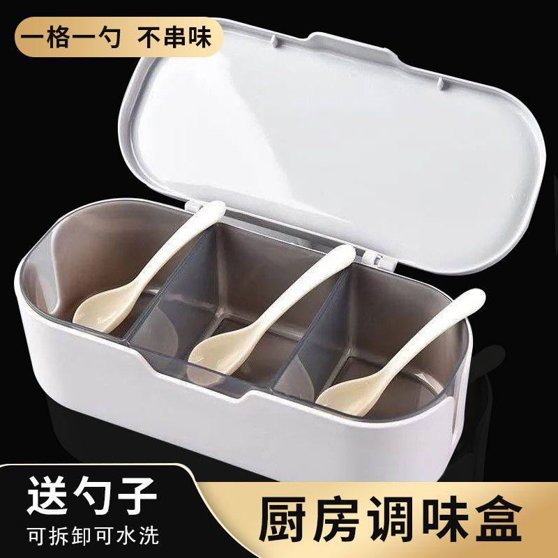 调料盒家用厨房高端新款调味品瓶组合套装盐罐味精收纳盒多格一体,厨房/烹饪用具,调味瓶罐/调料研磨器,淘宝优惠券,粉丝福利购,淘宝优惠卷