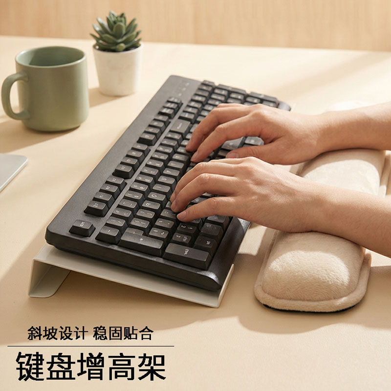 键盘增高架办公桌上台式电脑倾斜托架悬浮打字隐形散热机械键盘架