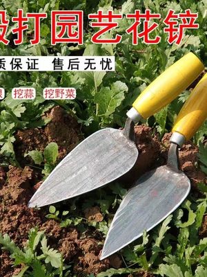 家用户外挖野菜锻打小铲子挖草药种菜除草挖土菜园花园艺园林用具