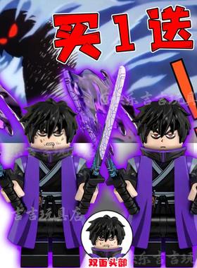 暗影刺客阿柒小人偶乐玩高积木超可动五六七魔千刃拼装儿童玩具男