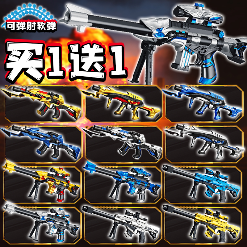 合金精工软弹枪极光巴雷特编程积木男儿童益智冲锋枪拼装玩具模型