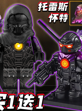 托雷斯怀特地铁逃生人仔积木和平精英吃鸡拼装玩具男儿童模型摆件