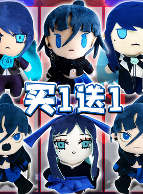 Ado hibana周边毛绒玩具摇滚巨星公仔玩偶抱枕二次元动漫生日礼物