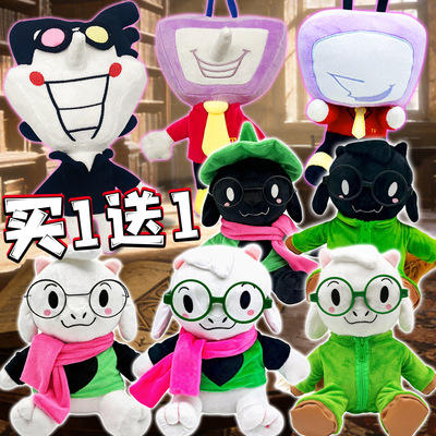 三角符文TENNA毛绒公仔黑利艾尔斯玩偶眼镜SPANTON神人TV玩具摆件