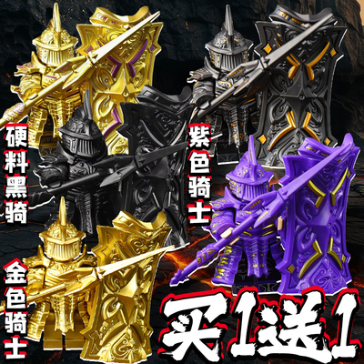 恶魔之魂高塔骑士积木人仔拼装玩具硬料黑金骑士模型周边生日礼物