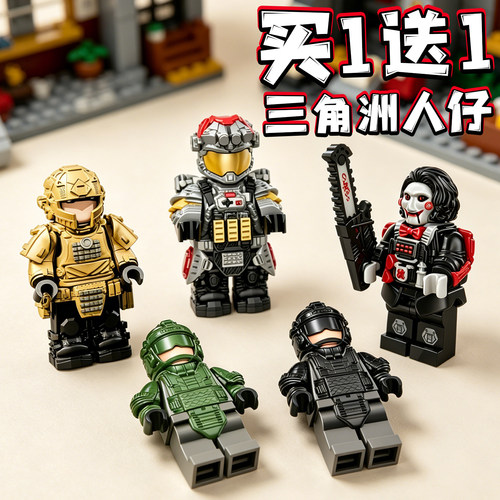 三角洲行动积木人仔电锯红狼拼装玩具赛伊德武装深蓝威龙模型摆件