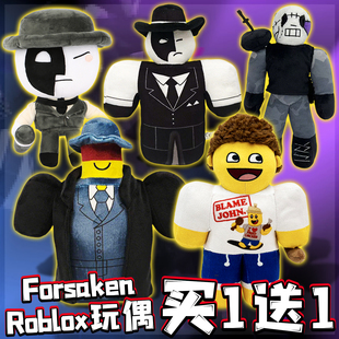 Forsaken被遗忘的毛绒玩偶Artful杀手游戏周边杰森公仔儿童玩具男