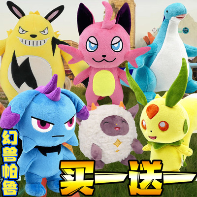 Palworld幻兽帕鲁暴毛绒玩具