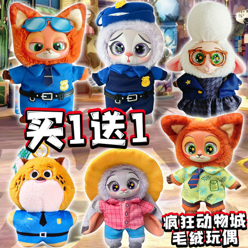 疯狂动物城毛绒玩偶公仔兔子警官树懒狐狸狐尼克挂件玩具生日礼物