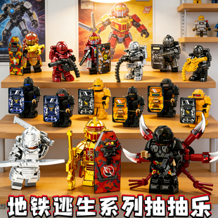 地铁决战逃生盲袋积木火焰刀武器抽抽乐人仔拼装玩具吃鸡周边摆件