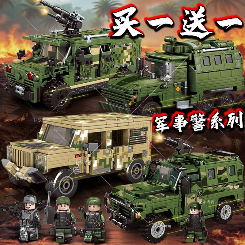 军事系列装甲车积木坦克运输车
