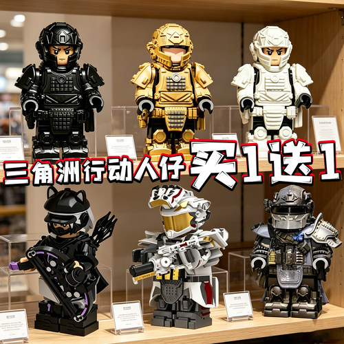 三角洲行动金色六级套积木人仔凌霄戍卫深蓝露娜拼装玩具模型摆件