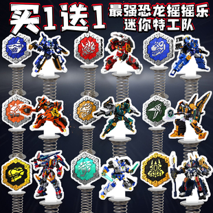 迷你特工队最强恐龙徽章立牌弹簧摇摇乐亚克力三角龙儿童周边摆件