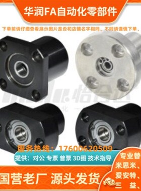 BFP11 BFP12 BFP13 BFP14 BFP16-6004 6203 6M805 6905-ZZ VV DD-