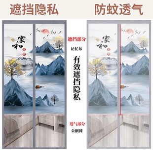 防蚊子门帘新款隐私半遮挡门帘隔断帘风水免打孔纱窗自粘布帘子