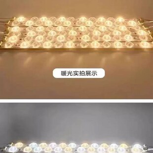 Op Led灯条吊顶灯芯客厅灯改造灯管灯条更换长条贴片三色光源