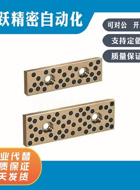 STCW18-75 18-100 28-75 28-100 38-100 38-125 48-150自润滑滑板