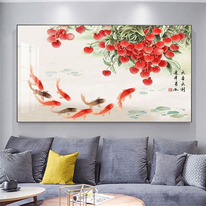 新中式红色荔枝九鲤鱼图客厅餐厅装饰画沙发背景墙挂画主卧室床头,家居饰品,现代装饰画,淘宝优惠券,粉丝福利购,淘宝优惠卷