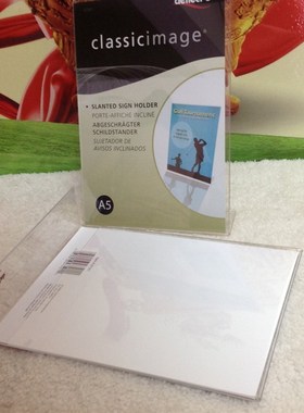 迪多47501 A5L型竖式展示架 桌面广告传单架子 桌牌 台牌 餐牌